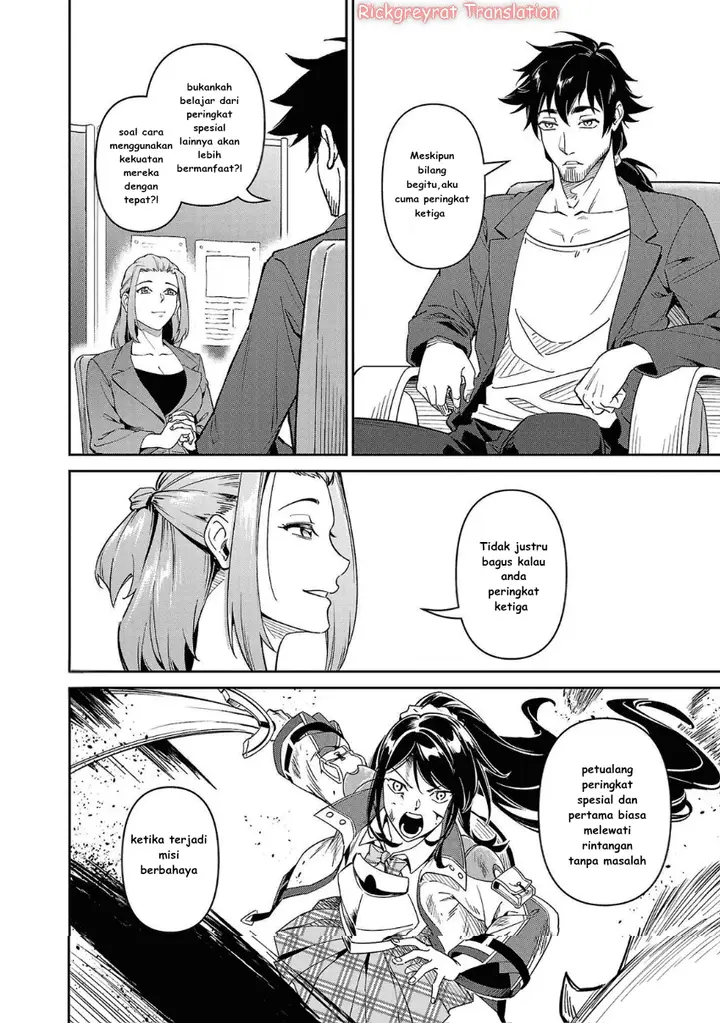 image-komik-saitei-rank-no-boukensha-yuusha-shoujo-wo-sodateru-orette-chapter-7-16/32