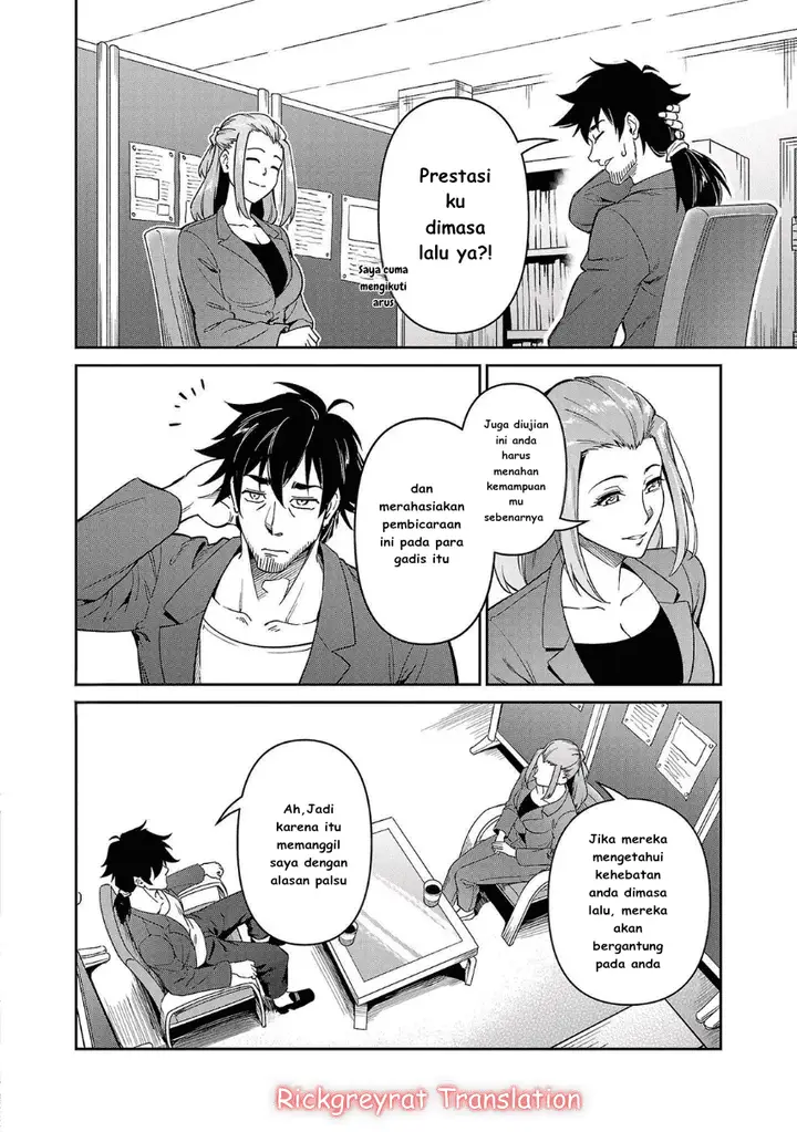 image-komik-saitei-rank-no-boukensha-yuusha-shoujo-wo-sodateru-orette-chapter-7-18/32