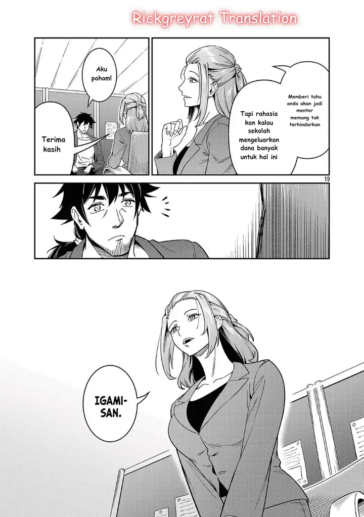 image-komik-saitei-rank-no-boukensha-yuusha-shoujo-wo-sodateru-orette-chapter-7-19/32