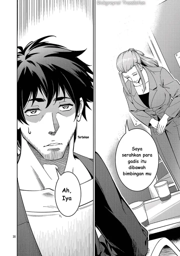 image-komik-saitei-rank-no-boukensha-yuusha-shoujo-wo-sodateru-orette-chapter-7-20/32