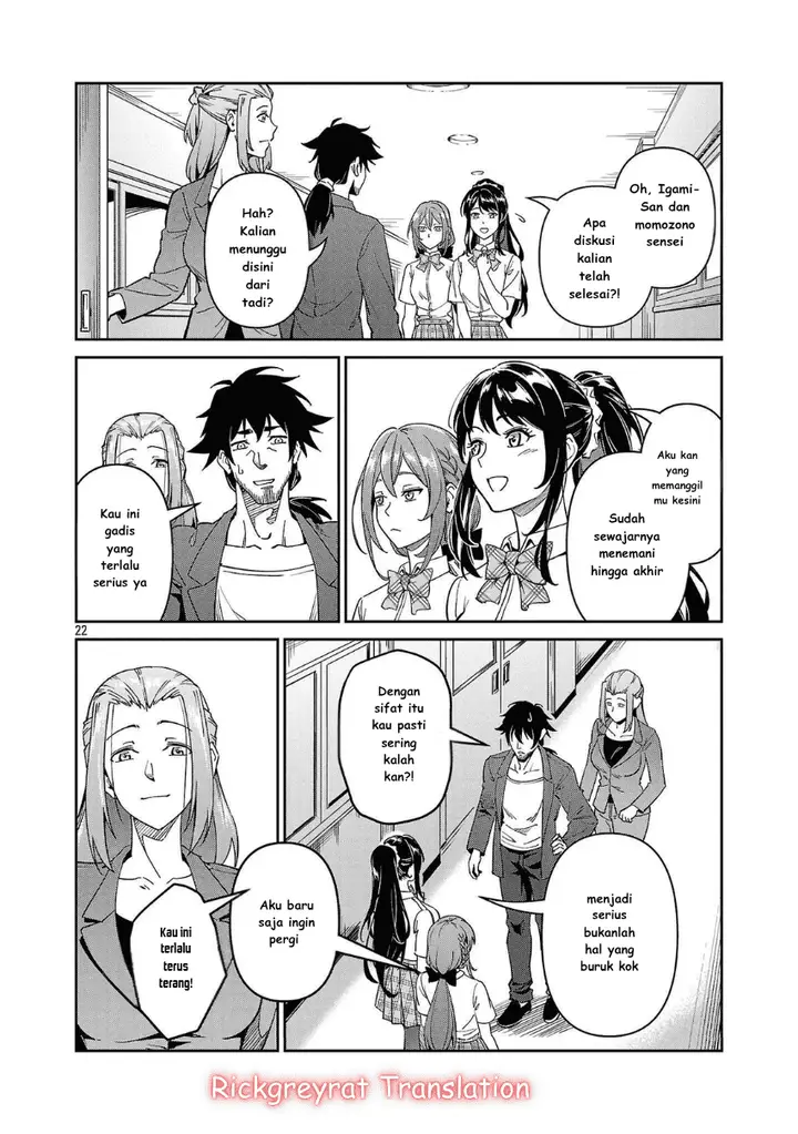 image-komik-saitei-rank-no-boukensha-yuusha-shoujo-wo-sodateru-orette-chapter-7-22/32