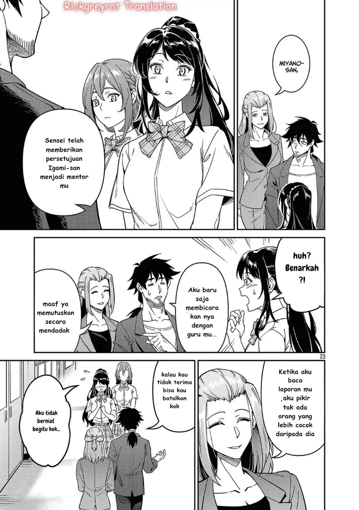 image-komik-saitei-rank-no-boukensha-yuusha-shoujo-wo-sodateru-orette-chapter-7-23/32
