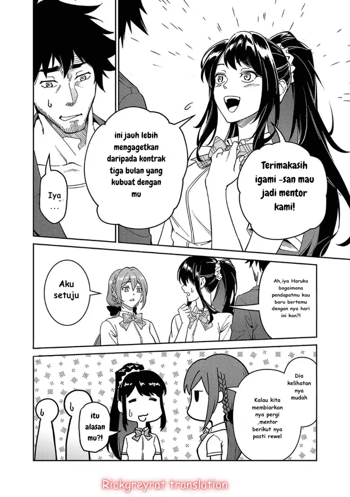 image-komik-saitei-rank-no-boukensha-yuusha-shoujo-wo-sodateru-orette-chapter-7-24/32
