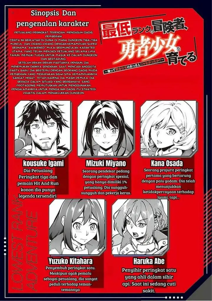 image-komik-saitei-rank-no-boukensha-yuusha-shoujo-wo-sodateru-orette-chapter-8-1/30