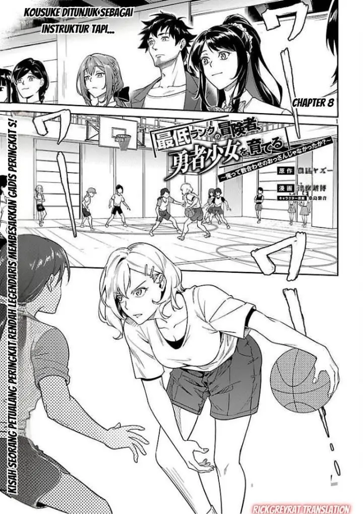 image-komik-saitei-rank-no-boukensha-yuusha-shoujo-wo-sodateru-orette-chapter-8-2/30