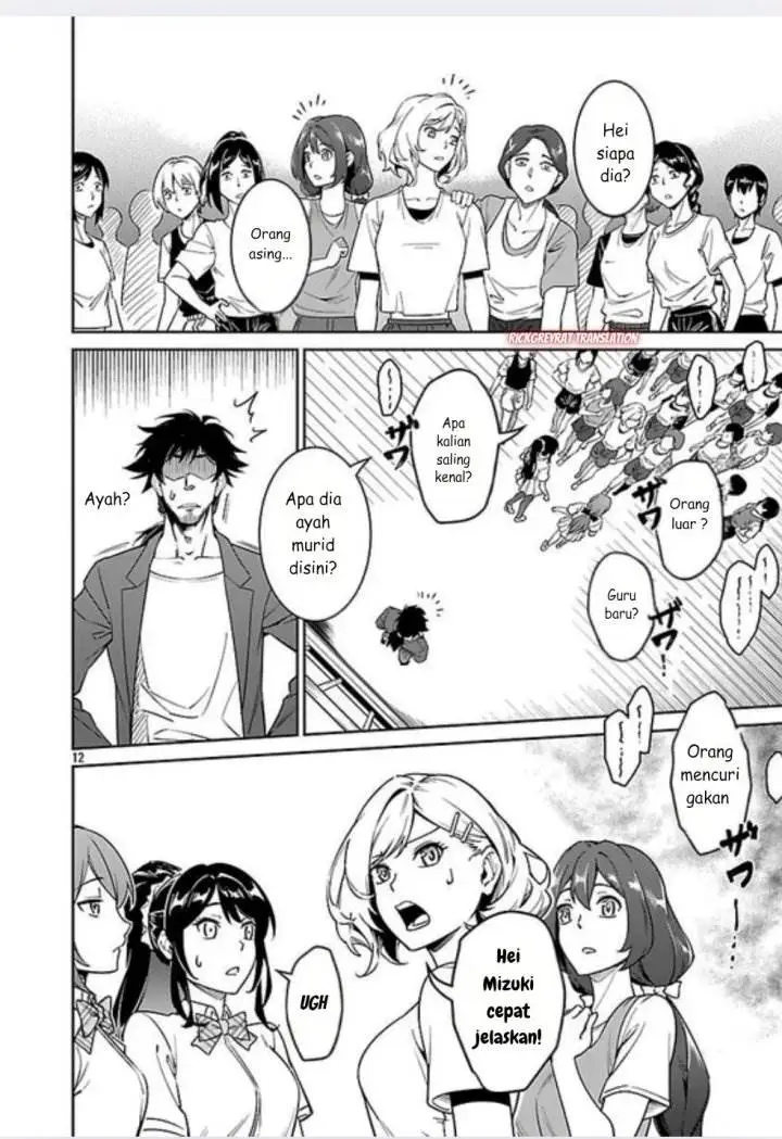 image-komik-saitei-rank-no-boukensha-yuusha-shoujo-wo-sodateru-orette-chapter-8-13/30