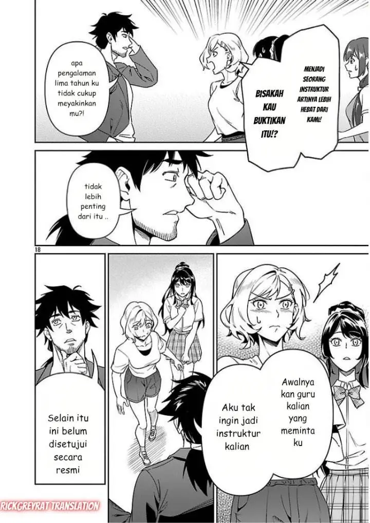 image-komik-saitei-rank-no-boukensha-yuusha-shoujo-wo-sodateru-orette-chapter-8-19/30