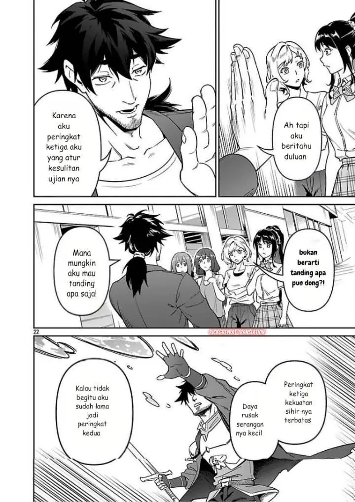 image-komik-saitei-rank-no-boukensha-yuusha-shoujo-wo-sodateru-orette-chapter-8-23/30