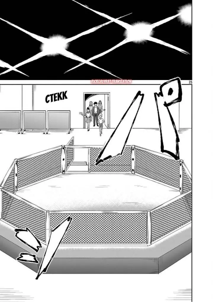 image-komik-saitei-rank-no-boukensha-yuusha-shoujo-wo-sodateru-orette-chapter-8-26/30