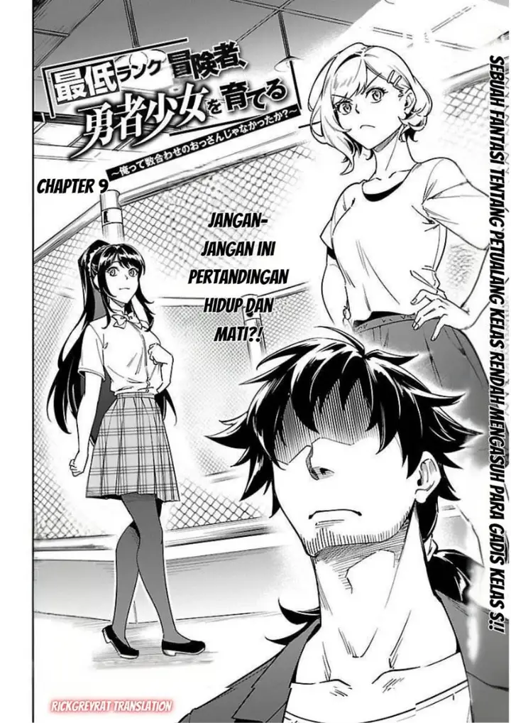 image-komik-saitei-rank-no-boukensha-yuusha-shoujo-wo-sodateru-orette-chapter-9-3/42