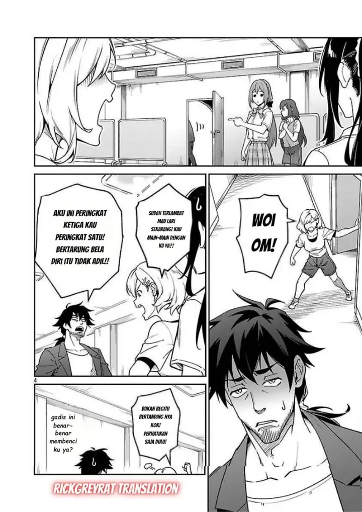 image-komik-saitei-rank-no-boukensha-yuusha-shoujo-wo-sodateru-orette-chapter-9-5/42