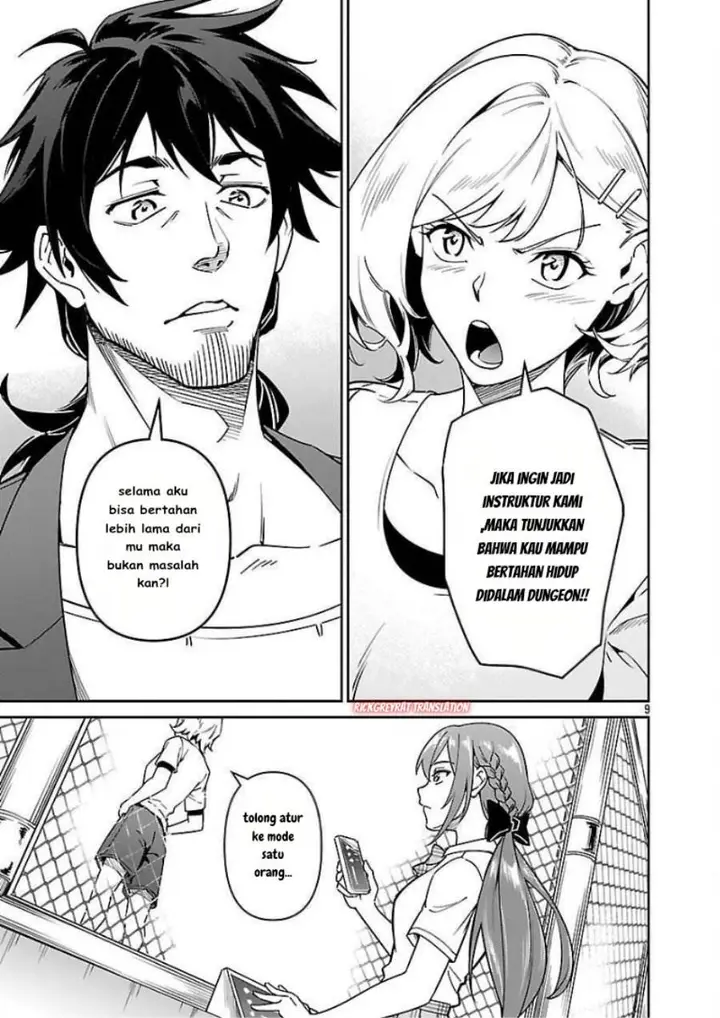 image-komik-saitei-rank-no-boukensha-yuusha-shoujo-wo-sodateru-orette-chapter-9-10/42