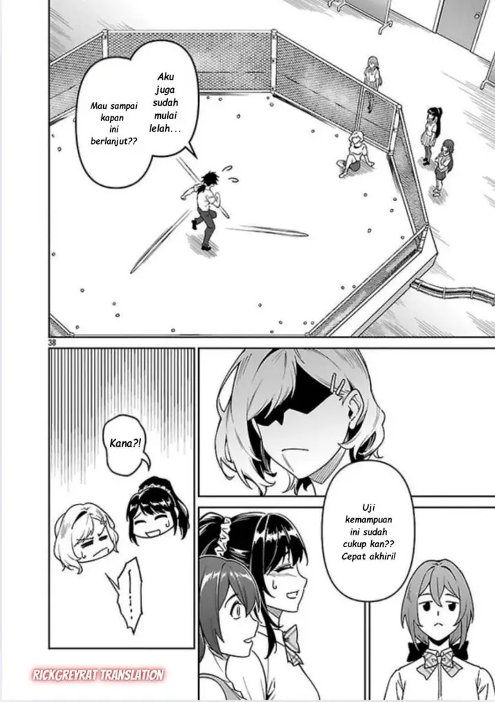 image-komik-saitei-rank-no-boukensha-yuusha-shoujo-wo-sodateru-orette-chapter-9-37/42