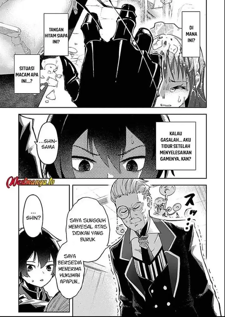 image-komik-saiyakkyuu-skill-boushoku-maou-mochi-no-akuyaku-kizoku-ni-tensei-shimashita-ga-shokei-saretakunai-node-skill-wo-kakushite-hitasura-doryoku-shimasu-chapter-1-7/54