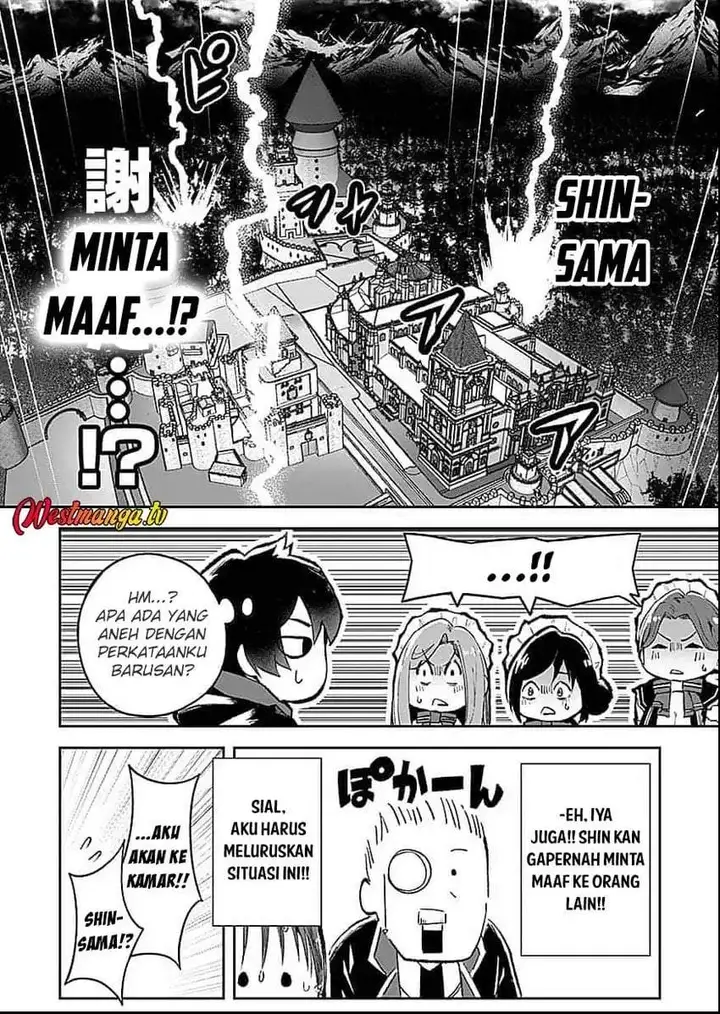 image-komik-saiyakkyuu-skill-boushoku-maou-mochi-no-akuyaku-kizoku-ni-tensei-shimashita-ga-shokei-saretakunai-node-skill-wo-kakushite-hitasura-doryoku-shimasu-chapter-1-10/54