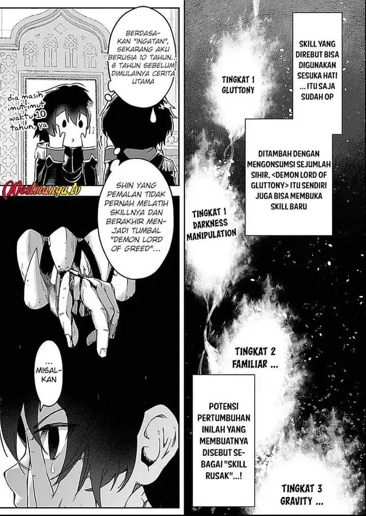 image-komik-saiyakkyuu-skill-boushoku-maou-mochi-no-akuyaku-kizoku-ni-tensei-shimashita-ga-shokei-saretakunai-node-skill-wo-kakushite-hitasura-doryoku-shimasu-chapter-1-17/54