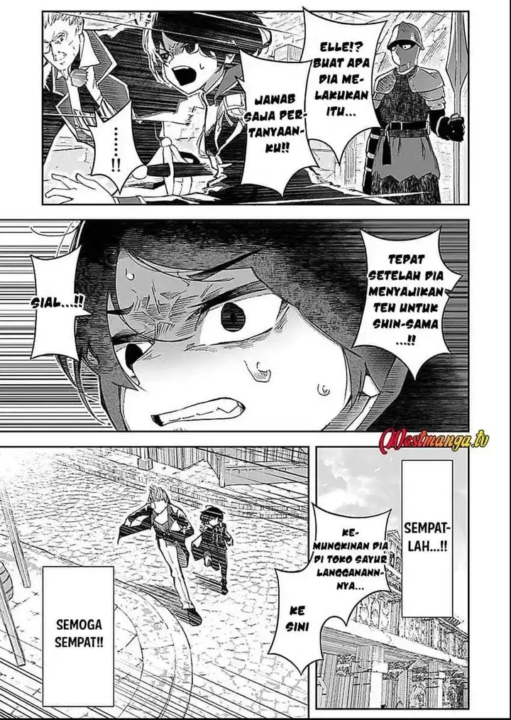 image-komik-saiyakkyuu-skill-boushoku-maou-mochi-no-akuyaku-kizoku-ni-tensei-shimashita-ga-shokei-saretakunai-node-skill-wo-kakushite-hitasura-doryoku-shimasu-chapter-1-29/54