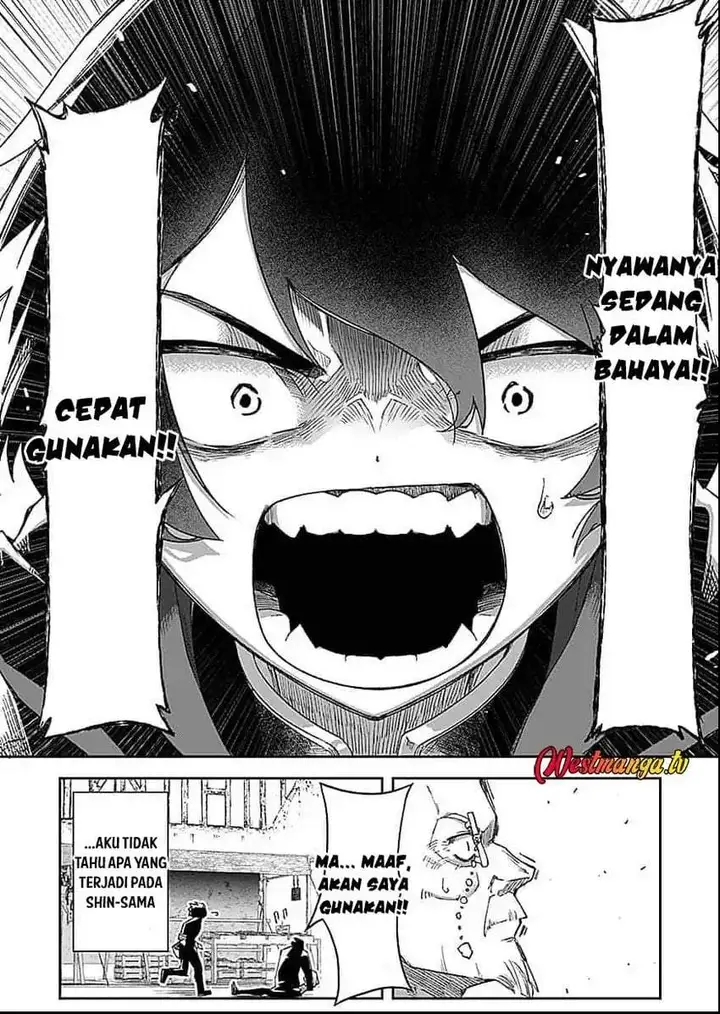 image-komik-saiyakkyuu-skill-boushoku-maou-mochi-no-akuyaku-kizoku-ni-tensei-shimashita-ga-shokei-saretakunai-node-skill-wo-kakushite-hitasura-doryoku-shimasu-chapter-1-40/54