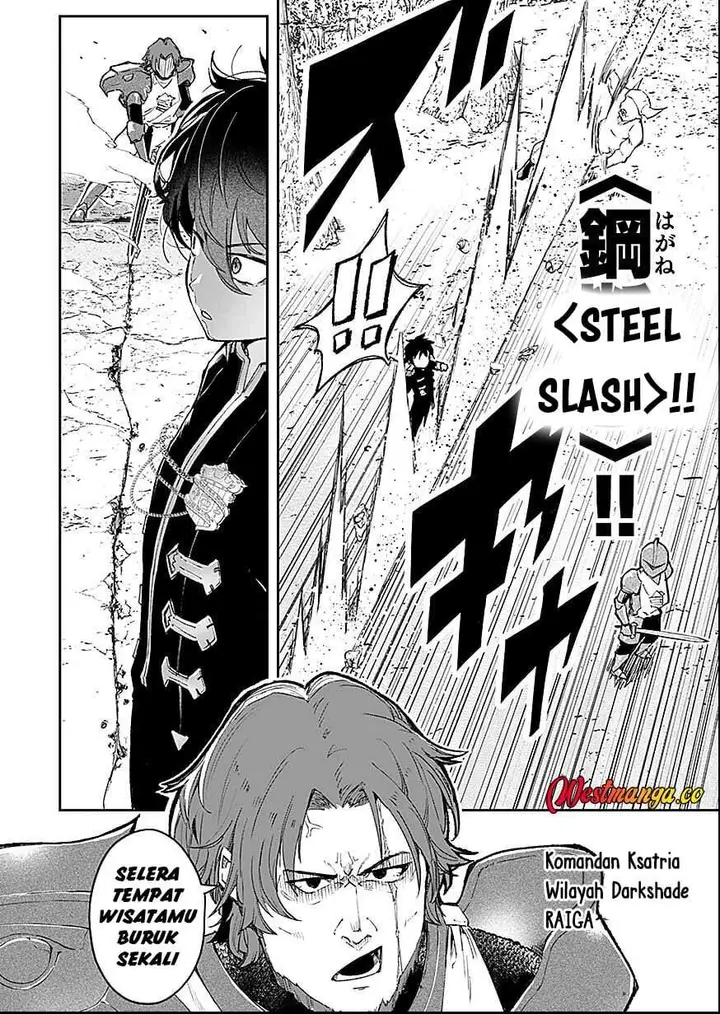 image-komik-saiyakkyuu-skill-boushoku-maou-mochi-no-akuyaku-kizoku-ni-tensei-shimashita-ga-shokei-saretakunai-node-skill-wo-kakushite-hitasura-doryoku-shimasu-chapter-2-11/38