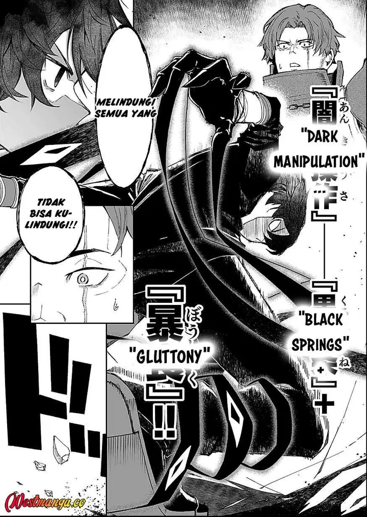image-komik-saiyakkyuu-skill-boushoku-maou-mochi-no-akuyaku-kizoku-ni-tensei-shimashita-ga-shokei-saretakunai-node-skill-wo-kakushite-hitasura-doryoku-shimasu-chapter-2-16/38