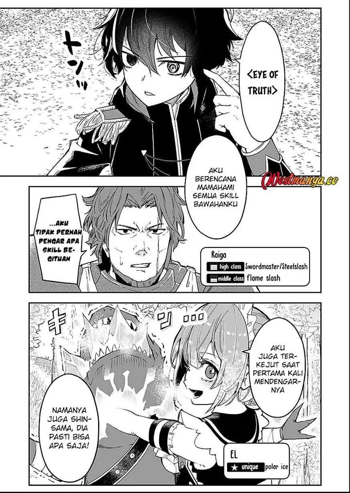 image-komik-saiyakkyuu-skill-boushoku-maou-mochi-no-akuyaku-kizoku-ni-tensei-shimashita-ga-shokei-saretakunai-node-skill-wo-kakushite-hitasura-doryoku-shimasu-chapter-2-25/38