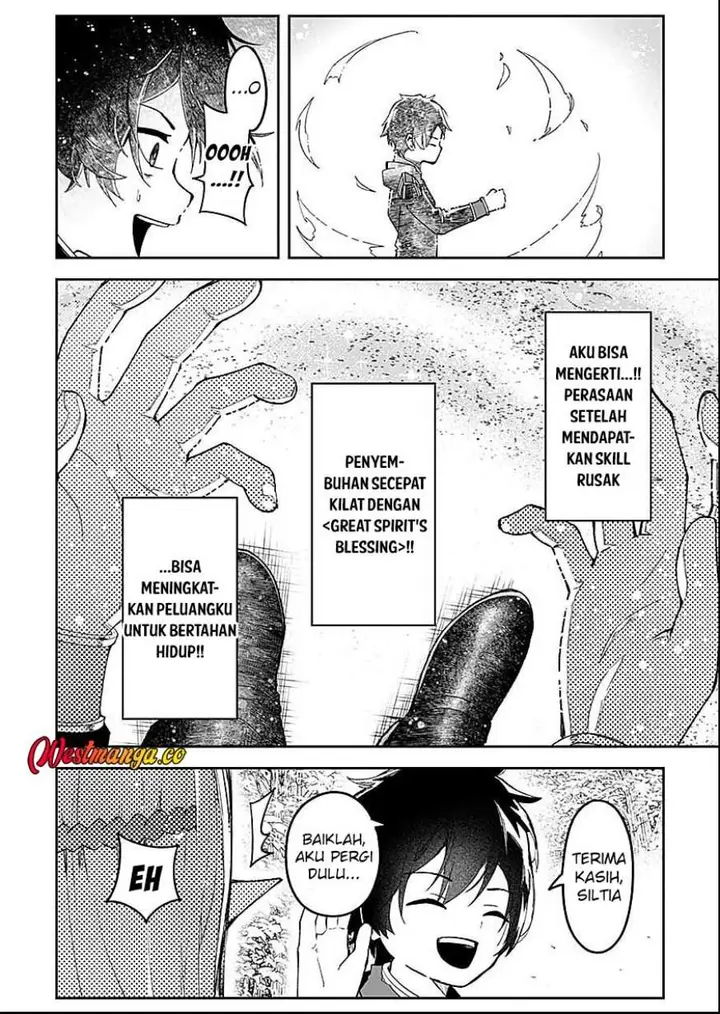 image-komik-saiyakkyuu-skill-boushoku-maou-mochi-no-akuyaku-kizoku-ni-tensei-shimashita-ga-shokei-saretakunai-node-skill-wo-kakushite-hitasura-doryoku-shimasu-chapter-3-15/31