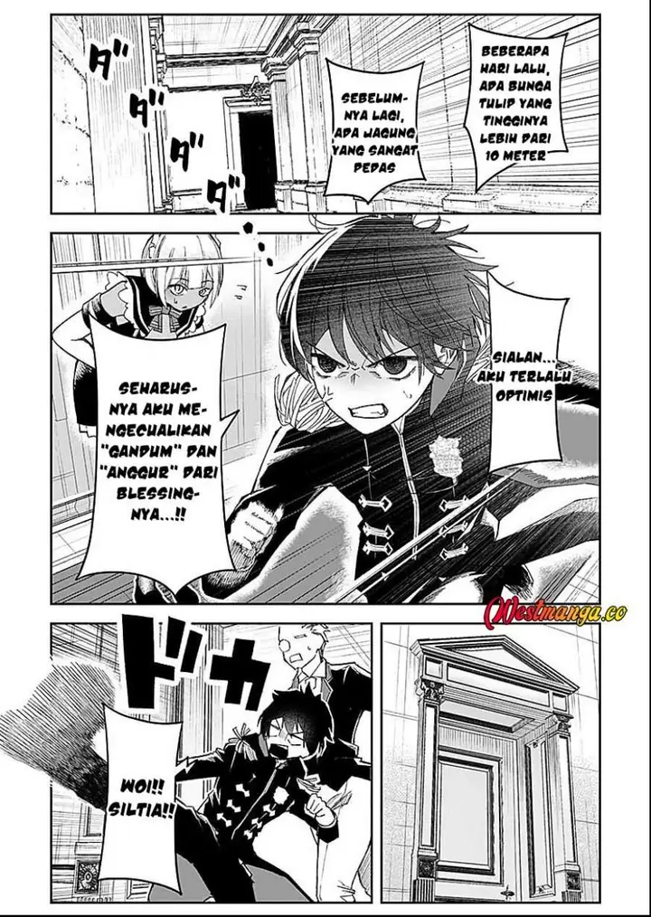 image-komik-saiyakkyuu-skill-boushoku-maou-mochi-no-akuyaku-kizoku-ni-tensei-shimashita-ga-shokei-saretakunai-node-skill-wo-kakushite-hitasura-doryoku-shimasu-chapter-3-27/31