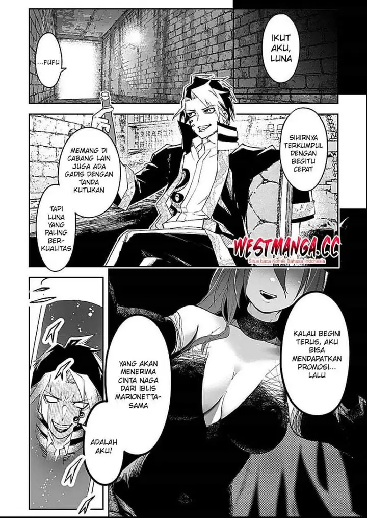 image-komik-saiyakkyuu-skill-boushoku-maou-mochi-no-akuyaku-kizoku-ni-tensei-shimashita-ga-shokei-saretakunai-node-skill-wo-kakushite-hitasura-doryoku-shimasu-chapter-4-19/35