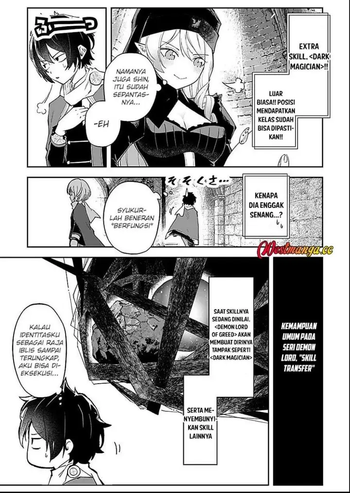 image-komik-saiyakkyuu-skill-boushoku-maou-mochi-no-akuyaku-kizoku-ni-tensei-shimashita-ga-shokei-saretakunai-node-skill-wo-kakushite-hitasura-doryoku-shimasu-chapter-5-6/28