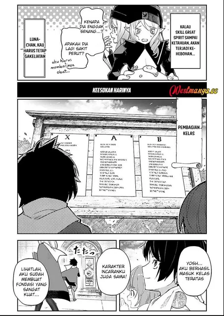 image-komik-saiyakkyuu-skill-boushoku-maou-mochi-no-akuyaku-kizoku-ni-tensei-shimashita-ga-shokei-saretakunai-node-skill-wo-kakushite-hitasura-doryoku-shimasu-chapter-5-7/28