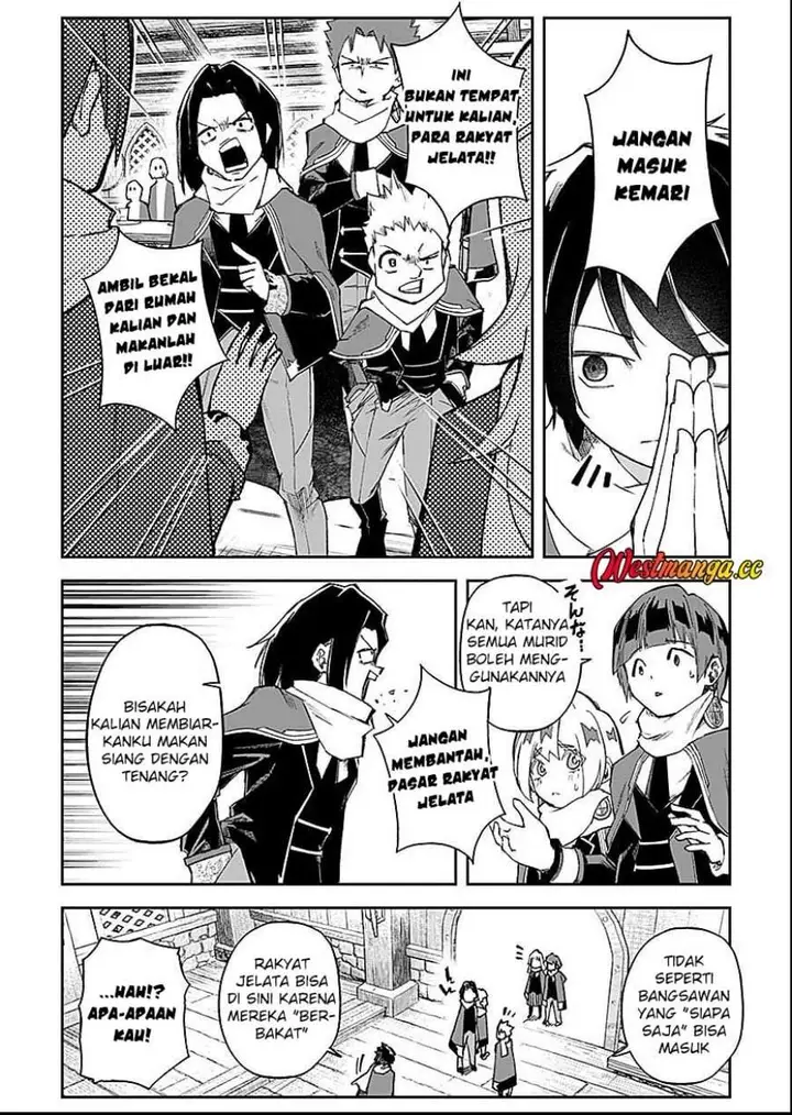 image-komik-saiyakkyuu-skill-boushoku-maou-mochi-no-akuyaku-kizoku-ni-tensei-shimashita-ga-shokei-saretakunai-node-skill-wo-kakushite-hitasura-doryoku-shimasu-chapter-5-17/28