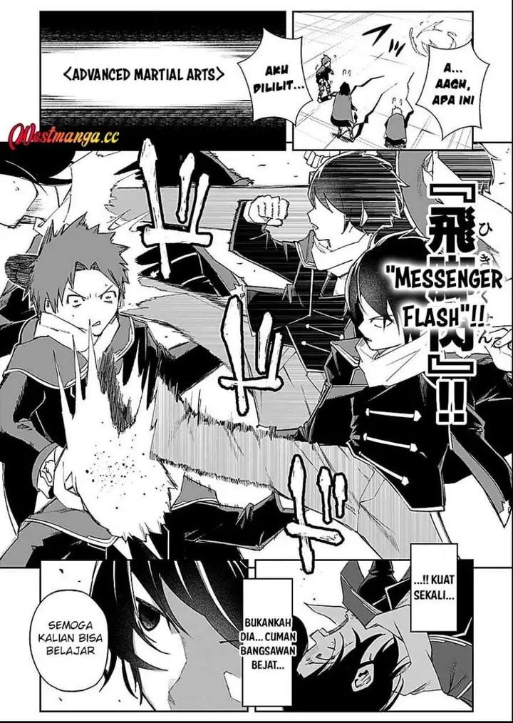 image-komik-saiyakkyuu-skill-boushoku-maou-mochi-no-akuyaku-kizoku-ni-tensei-shimashita-ga-shokei-saretakunai-node-skill-wo-kakushite-hitasura-doryoku-shimasu-chapter-5-21/28