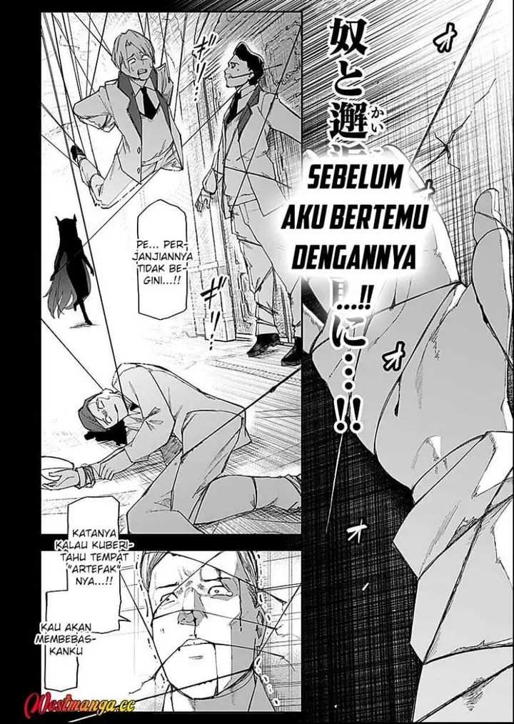 image-komik-saiyakkyuu-skill-boushoku-maou-mochi-no-akuyaku-kizoku-ni-tensei-shimashita-ga-shokei-saretakunai-node-skill-wo-kakushite-hitasura-doryoku-shimasu-chapter-5-26/28