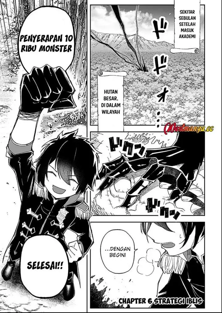 image-komik-saiyakkyuu-skill-boushoku-maou-mochi-no-akuyaku-kizoku-ni-tensei-shimashita-ga-shokei-saretakunai-node-skill-wo-kakushite-hitasura-doryoku-shimasu-chapter-6-0/36
