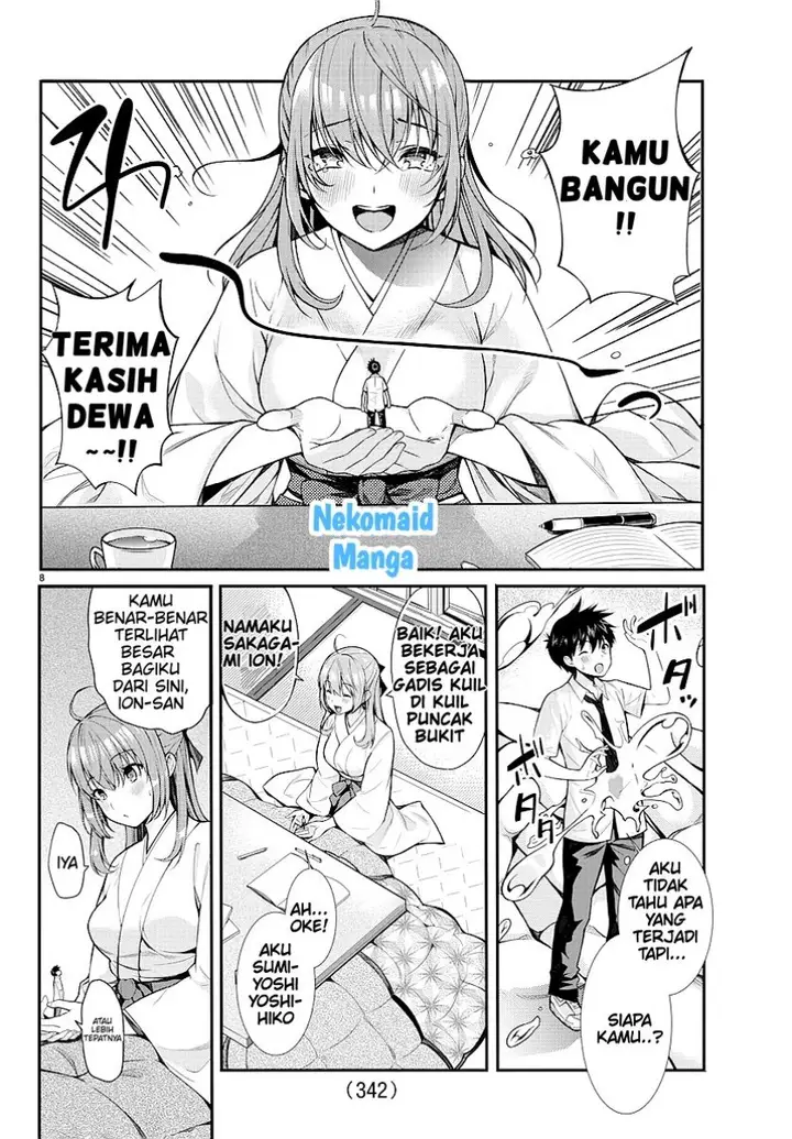 image-komik-sakagami-sama-ga-tsuiteiru-chapter-00-8/29