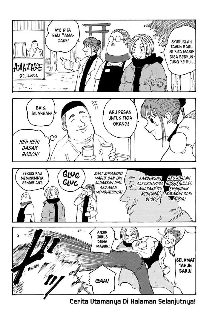 image-komik-sakamoto-days-chapter-105-2/22