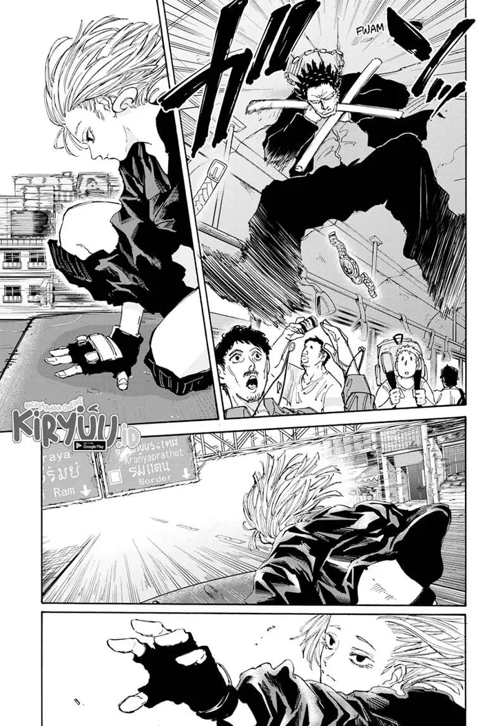 image-komik-sakamoto-days-chapter-124-18/22