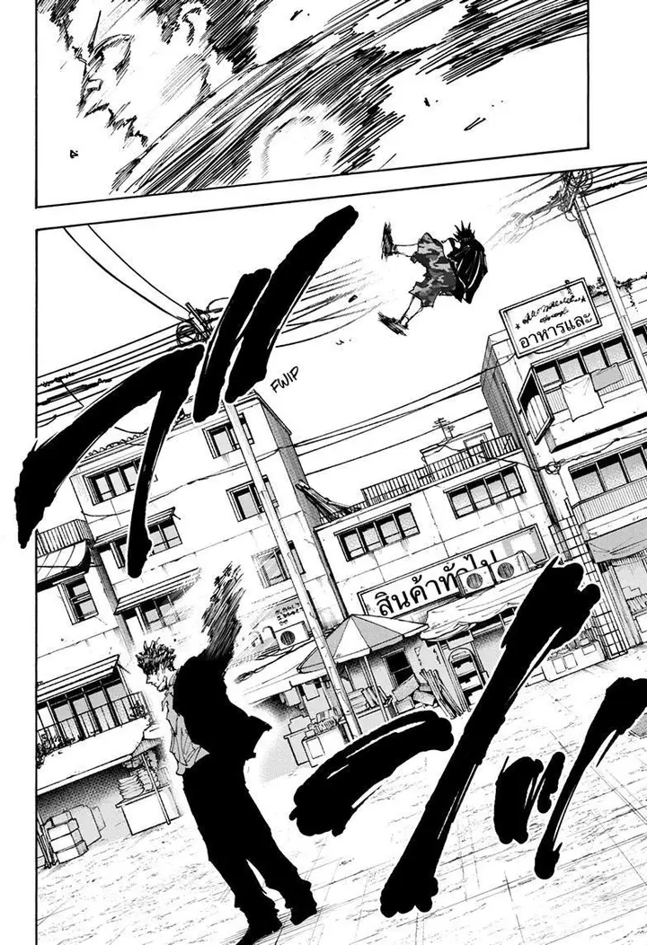 image-komik-sakamoto-days-chapter-127-11/20