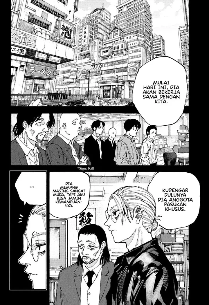 image-komik-sakamoto-days-chapter-195-17/19