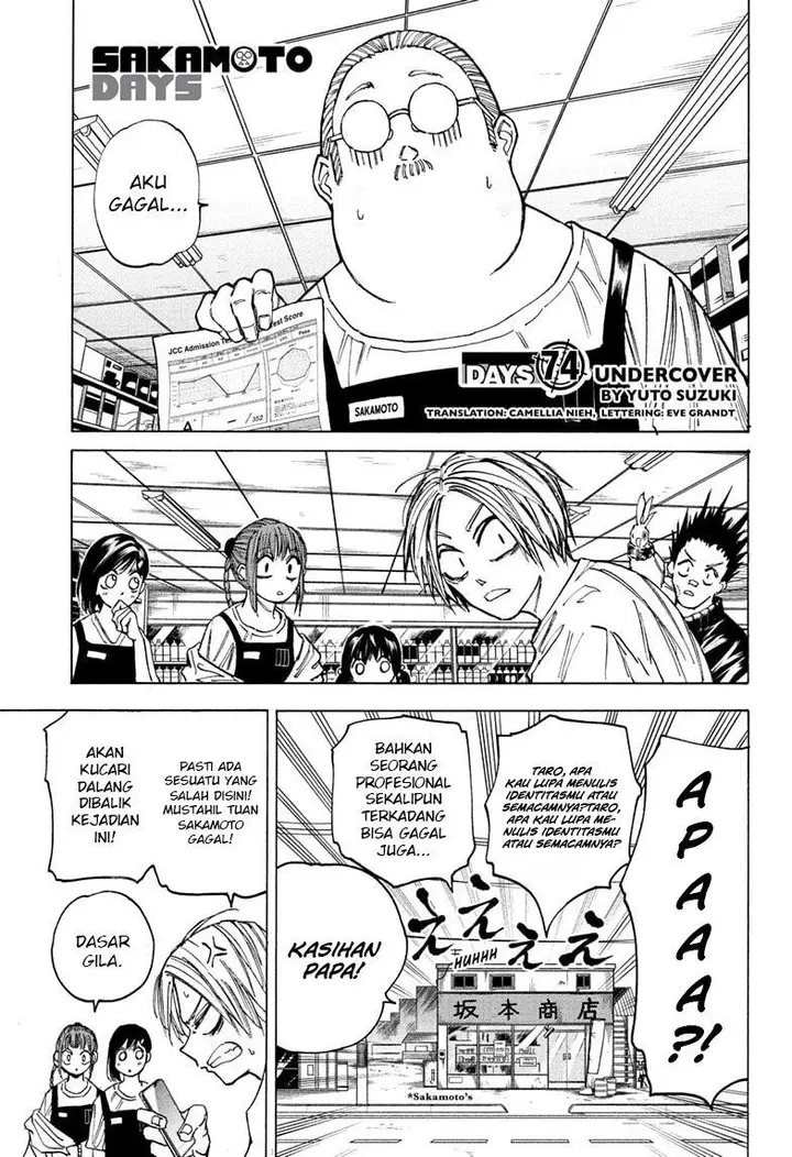 image-komik-sakamoto-days-chapter-74-1/19