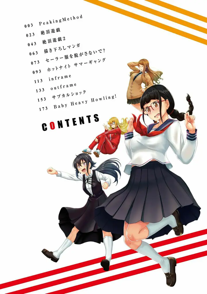 image-komik-sakare-seishun-ragai-chapter-01-2/23