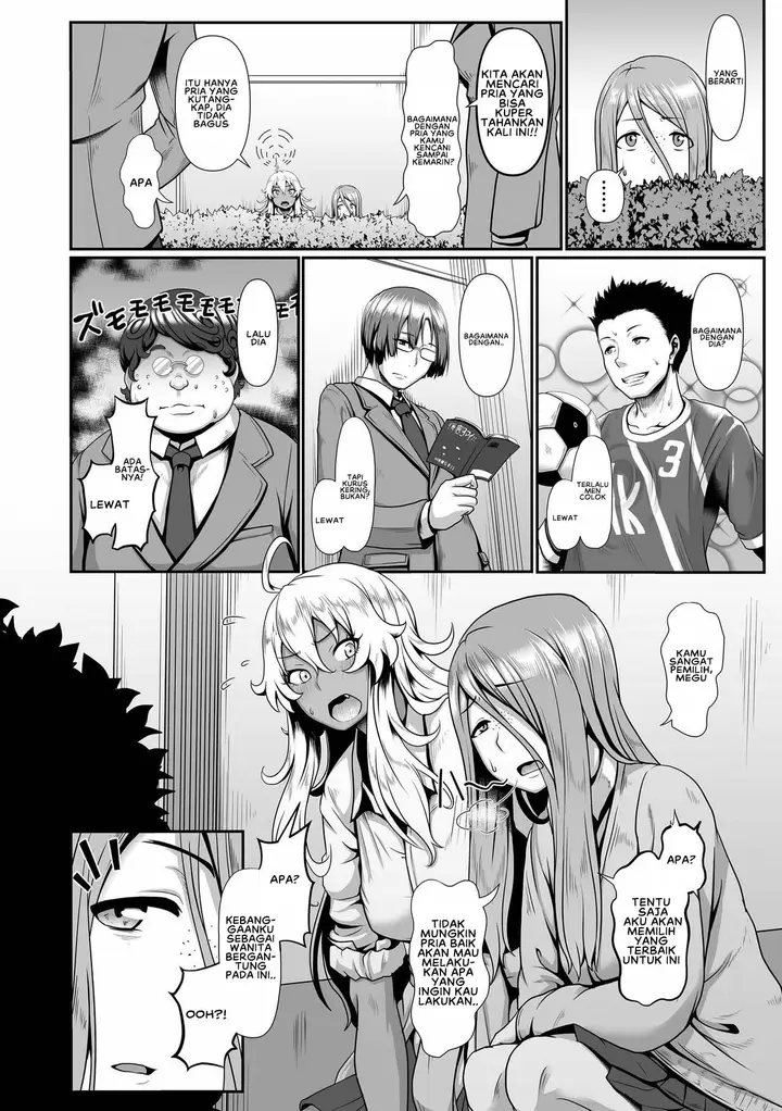 image-komik-sakare-seishun-ragai-chapter-02-3/20
