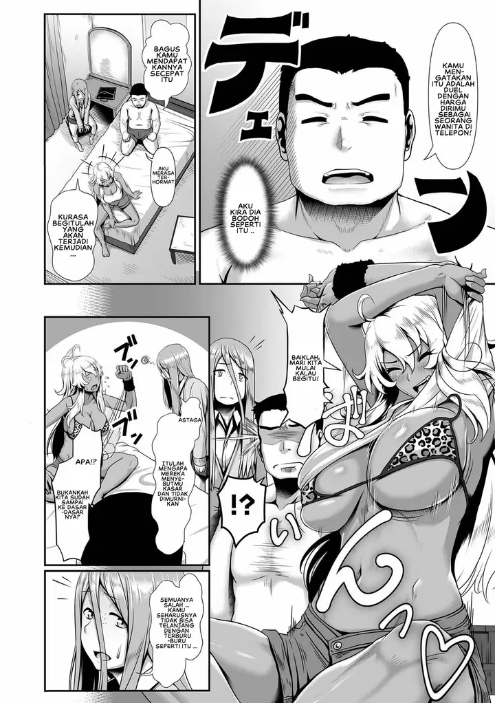 image-komik-sakare-seishun-ragai-chapter-02-5/20