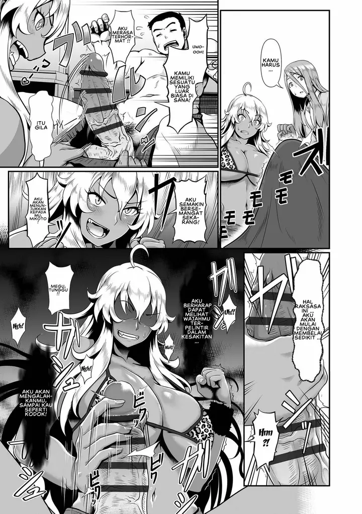 image-komik-sakare-seishun-ragai-chapter-02-6/20