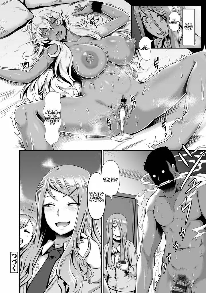 image-komik-sakare-seishun-ragai-chapter-02-19/20