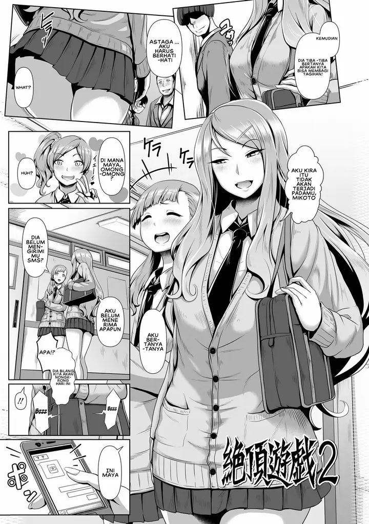image-komik-sakare-seishun-ragai-chapter-03-0/20