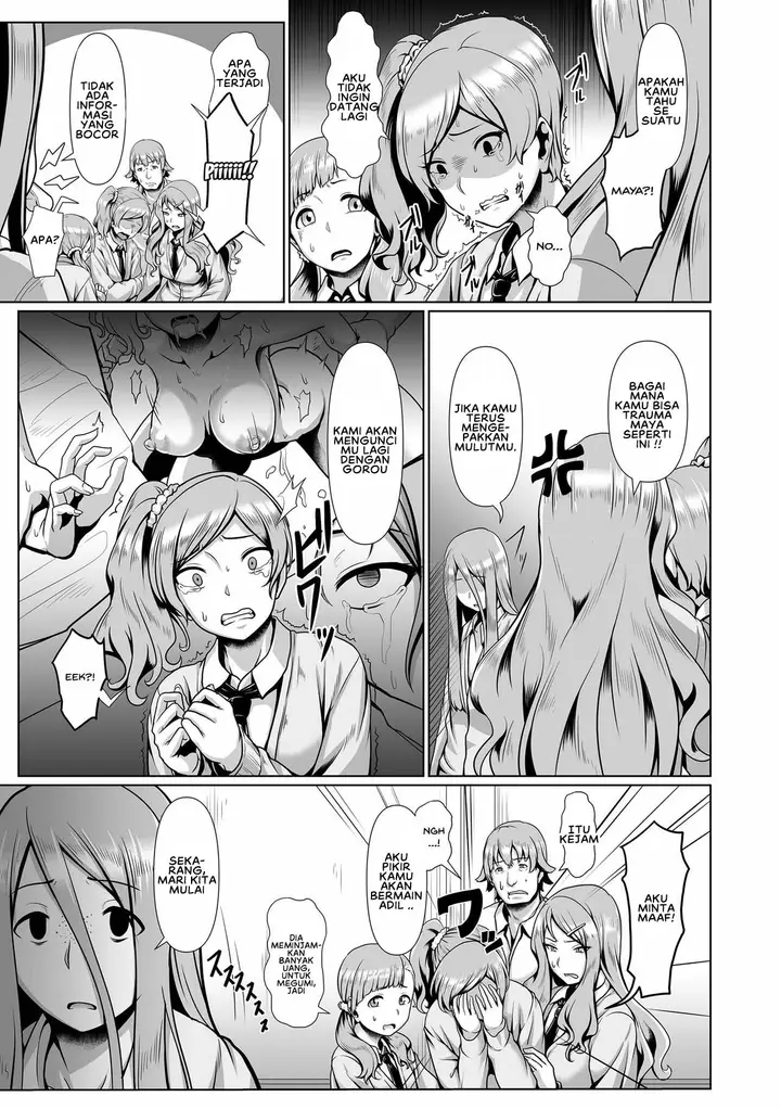 image-komik-sakare-seishun-ragai-chapter-03-4/20