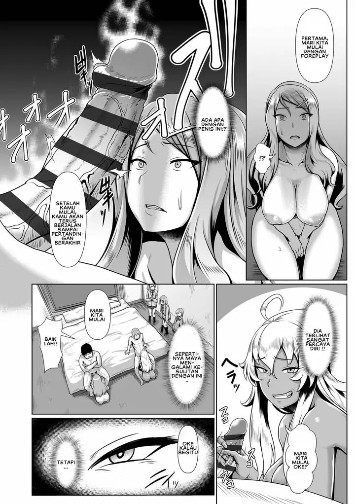 image-komik-sakare-seishun-ragai-chapter-03-5/20