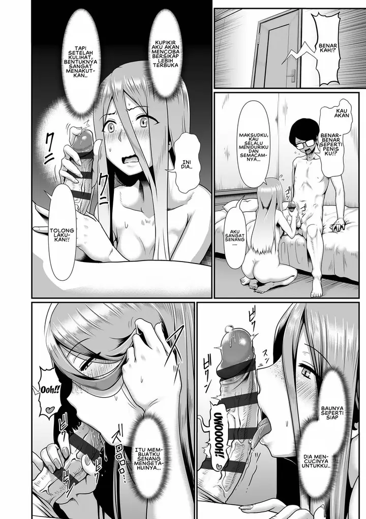 image-komik-sakare-seishun-ragai-chapter-04-5/10