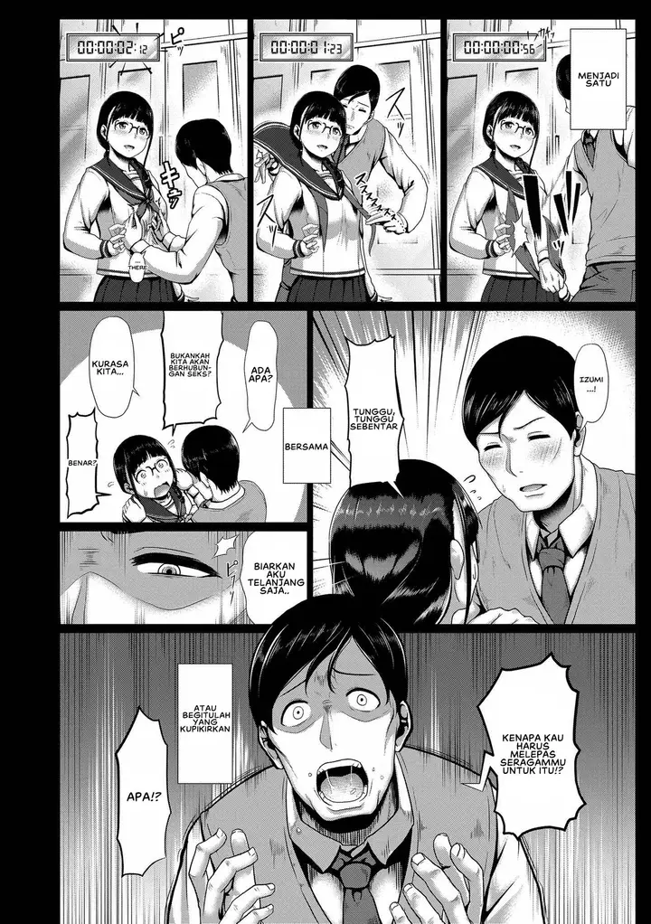 image-komik-sakare-seishun-ragai-chapter-05-1/20